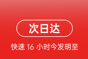 宁波机场托运航空货运 航空货运