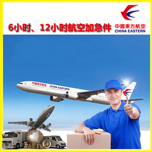 宁波机场托运公司谈空运的四大作用是什么